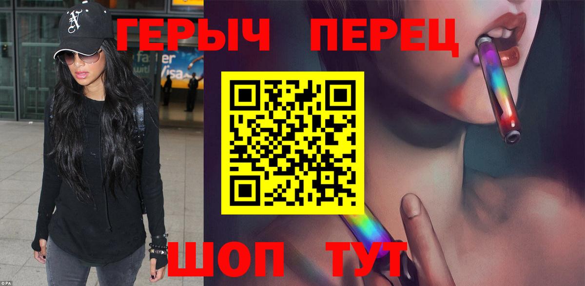 Героин герыч Норильск