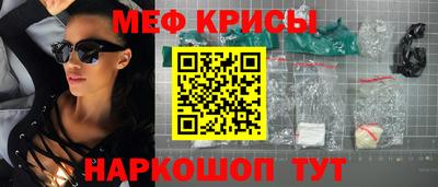 сатива Севастополь