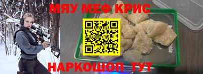 марихуана Северобайкальск