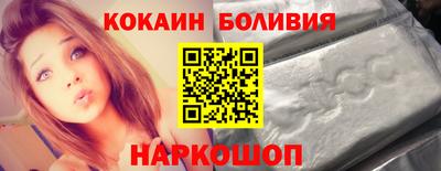 спайс Свободный