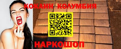 сатива Севастополь
