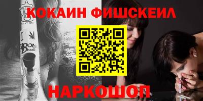 сатива Севастополь