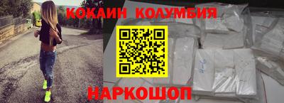 сатива Севастополь