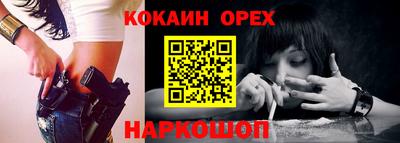 спайс Свободный