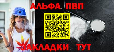 марихуана Северобайкальск