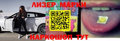 спайс Свободный