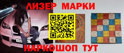 марихуана Северобайкальск