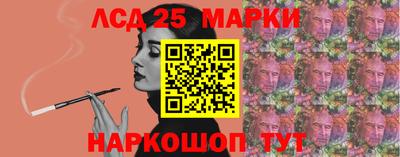 марихуана Северобайкальск