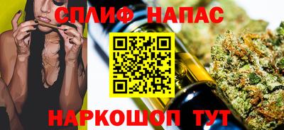 спайс Свободный