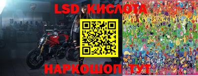 сатива Севастополь