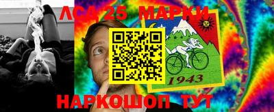 спайс Свободный
