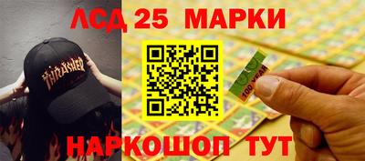 спайс Свободный