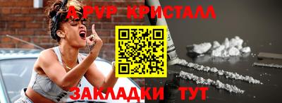 спайс Свободный