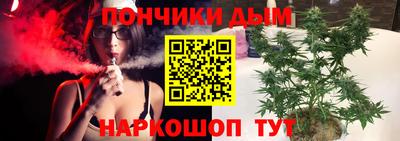 спайс Свободный