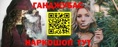 марихуана Северобайкальск