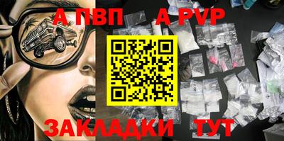 спайс Свободный