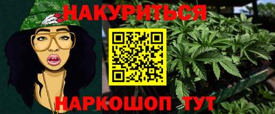 сатива Севастополь