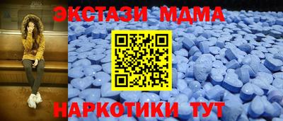 сатива Севастополь
