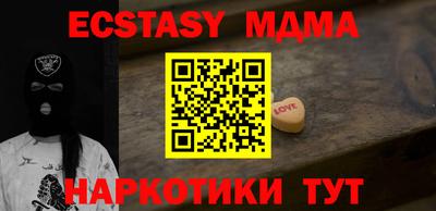 марихуана Северобайкальск