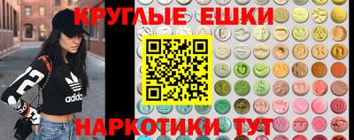 марихуана Северобайкальск