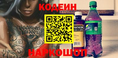спайс Свободный