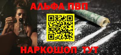 спайс Свободный