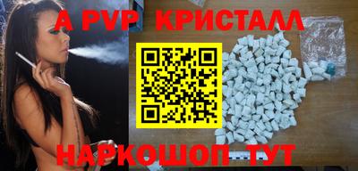 сатива Севастополь