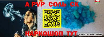 марихуана Северобайкальск