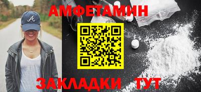 марихуана Северобайкальск