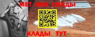 сатива Севастополь