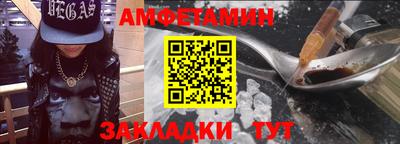 спайс Свободный