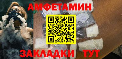 сатива Севастополь