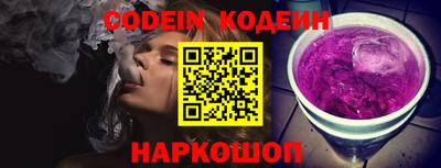 сатива Севастополь
