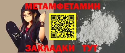 марихуана Северобайкальск