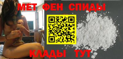 сатива Севастополь