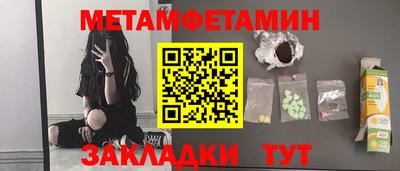 марихуана Северобайкальск