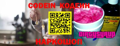 сатива Севастополь