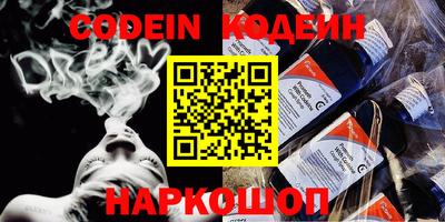 сатива Севастополь