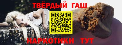 марихуана Северобайкальск