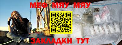 спайс Свободный