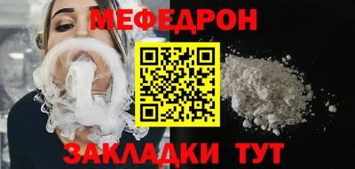 марихуана Северобайкальск