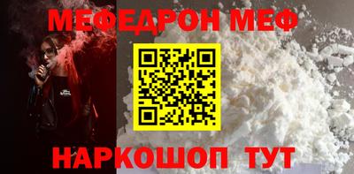 марихуана Северобайкальск