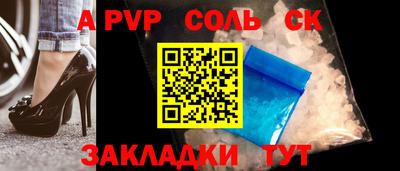 спайс Свободный
