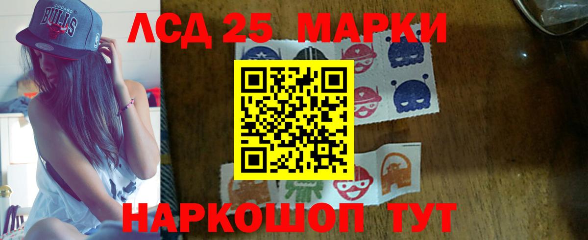 Норильск  ЛСД экстази кислота  Лсд 25 экстази ecstasy  Вход с VPN 