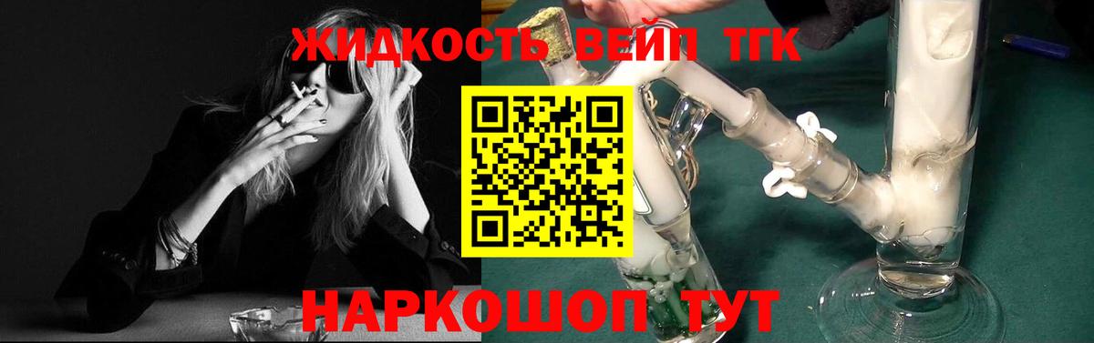 Дистиллят ТГК концентрат Норильск